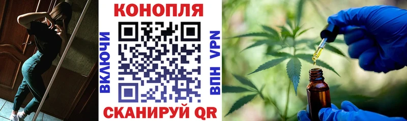 Наркотические вещества Первомайск Codein Псилоцибиновые грибы Гашиш Мефедрон Кокаин A PVP Амфетамин