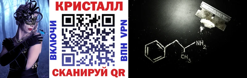 где купить наркотик  Первомайск  АМФ Premium 