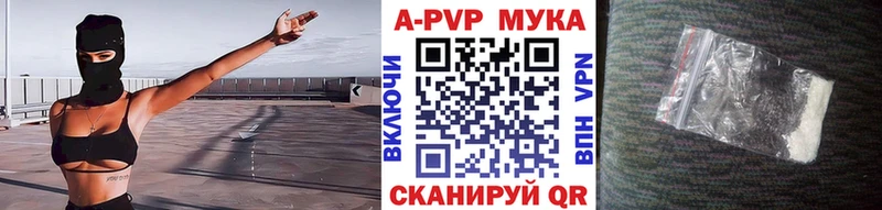Alfa_PVP кристаллы  Первомайск 