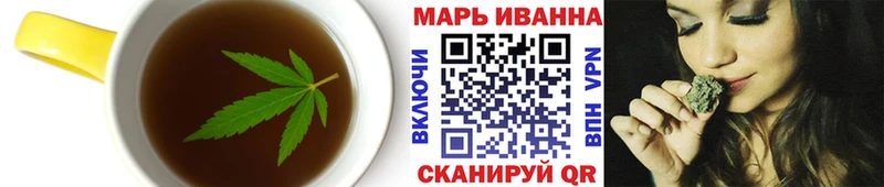 как найти   Первомайск  Печенье с ТГК конопля 