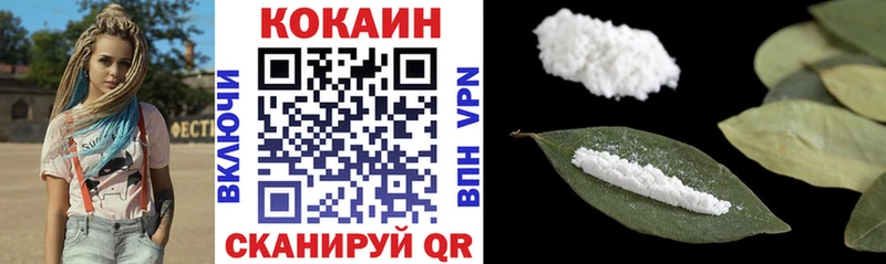 Cocaine Боливия Первомайск