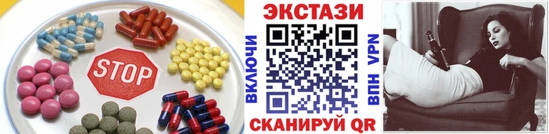 Экстази louis Vuitton  Первомайск 