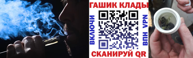 ГАШ VHQ Первомайск