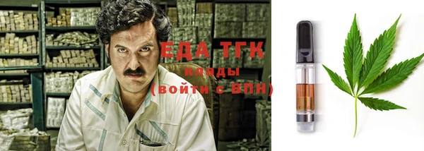 марихуана Белоозёрский