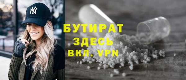 марихуана Белоозёрский