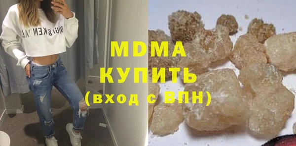 мескалин Белокуриха