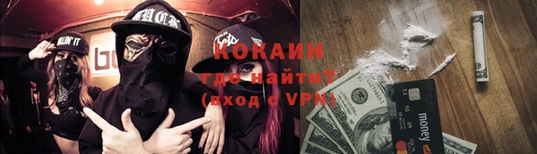 мескалин Белокуриха