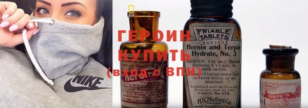 мескалин Белокуриха