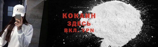 соль ск Беломорск