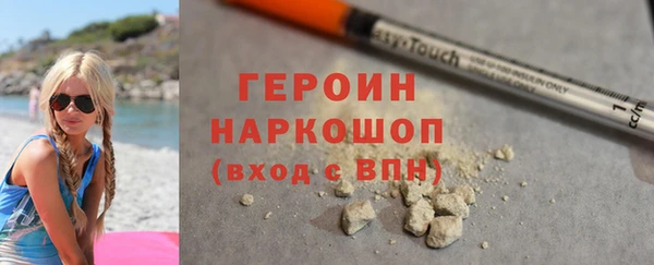 марихуана Белоозёрский