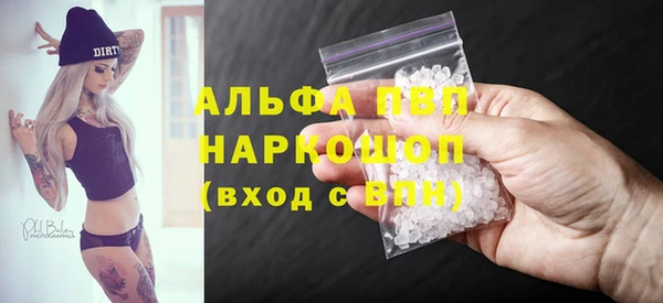 эйфоретик Сафоново