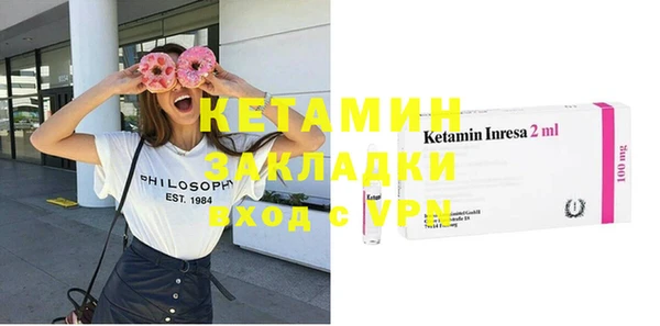 мескалин Белокуриха