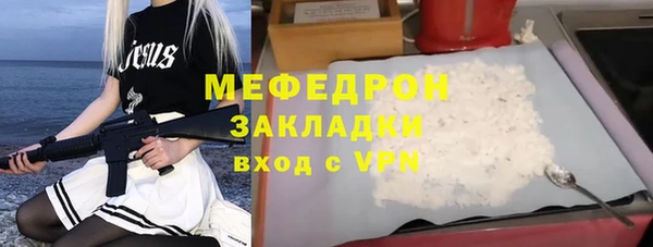 марихуана Белоозёрский