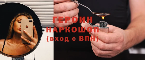 марихуана Белоозёрский