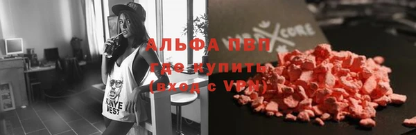 мескалин Белокуриха