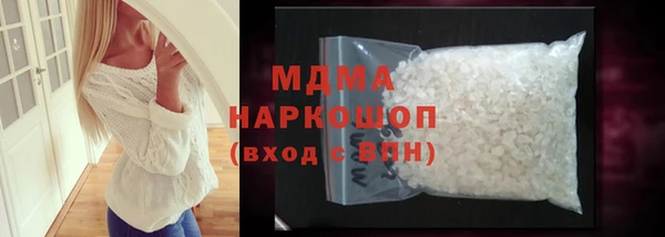 соль ск Беломорск