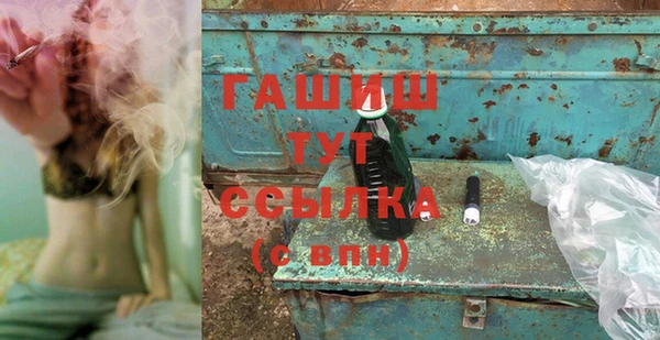 соль ск Беломорск