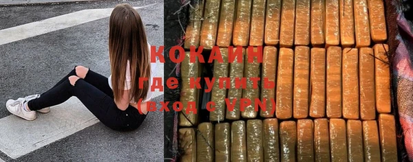 мескалин Белокуриха