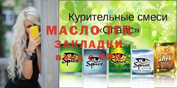 мескалин Белокуриха