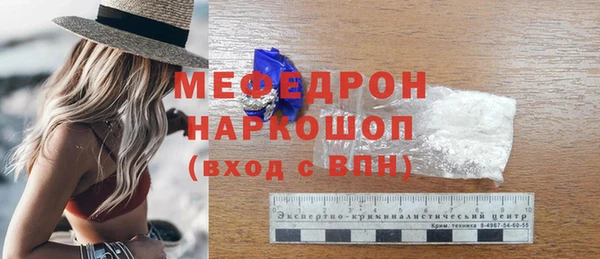 мескалин Белокуриха
