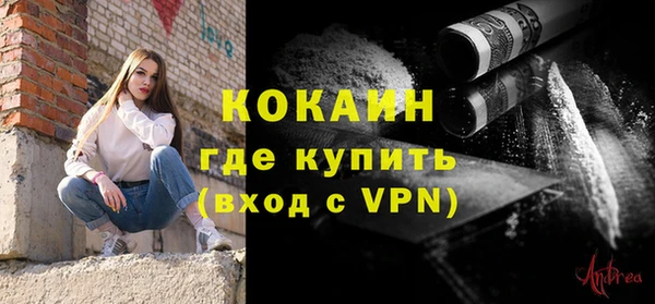мескалин Белокуриха