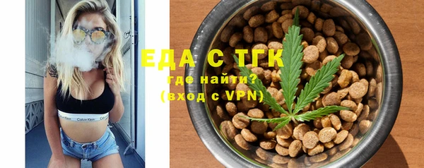 таблы Богородск
