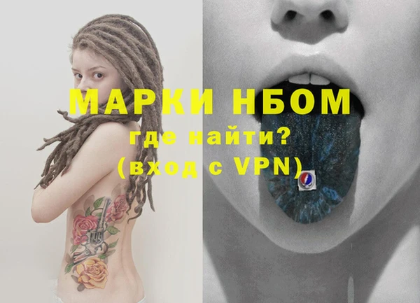 прущая мука Сатка