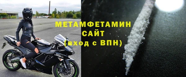 мескалин Белокуриха