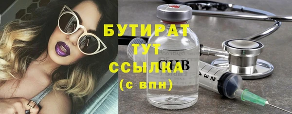 дистиллят марихуана Саяногорск