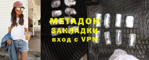соль ск Беломорск