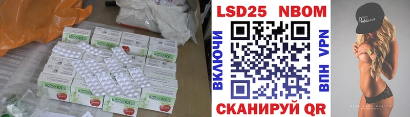 где купить наркоту  Первомайск  блэк спрут ссылки  Лсд 25 экстази кислота 