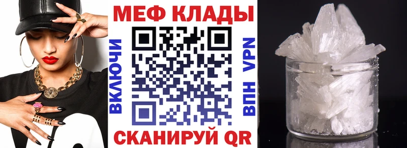 МЯУ-МЯУ VHQ  сколько стоит  Первомайск 