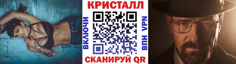 МЕТАМФЕТАМИН мет  Первомайск 