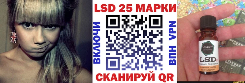 Марки NBOMe 1,8мг  гидра рабочий сайт  Первомайск 