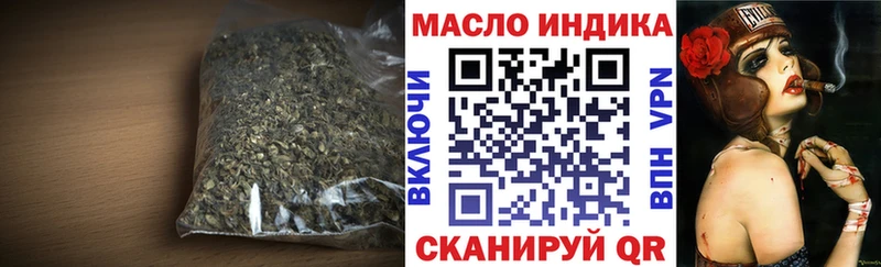 где купить наркоту  Первомайск  Дистиллят ТГК концентрат 