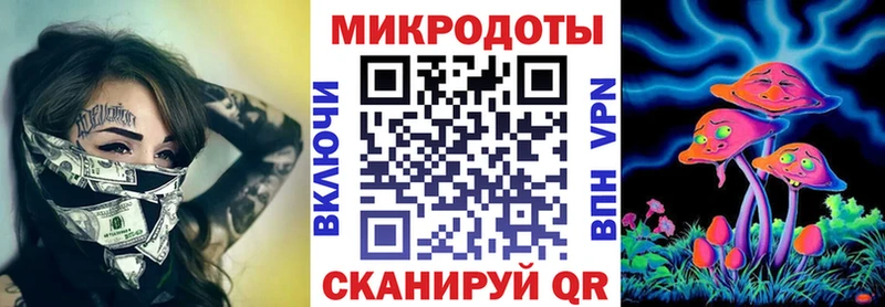 даркнет сайт  Первомайск  Псилоцибиновые грибы MAGIC MUSHROOMS 